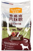 【卫清西路分院专用】狗狗去势/绝育套餐 母犬呼吸麻醉 0-10kg